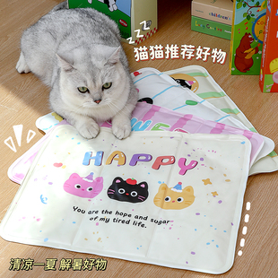 猫窝猫垫子凉席耐抓耐咬睡觉降温中小型犬狗窝冰窝 宠物冰垫夏季