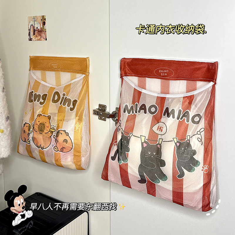 悬挂式内衣袜子收纳网兜