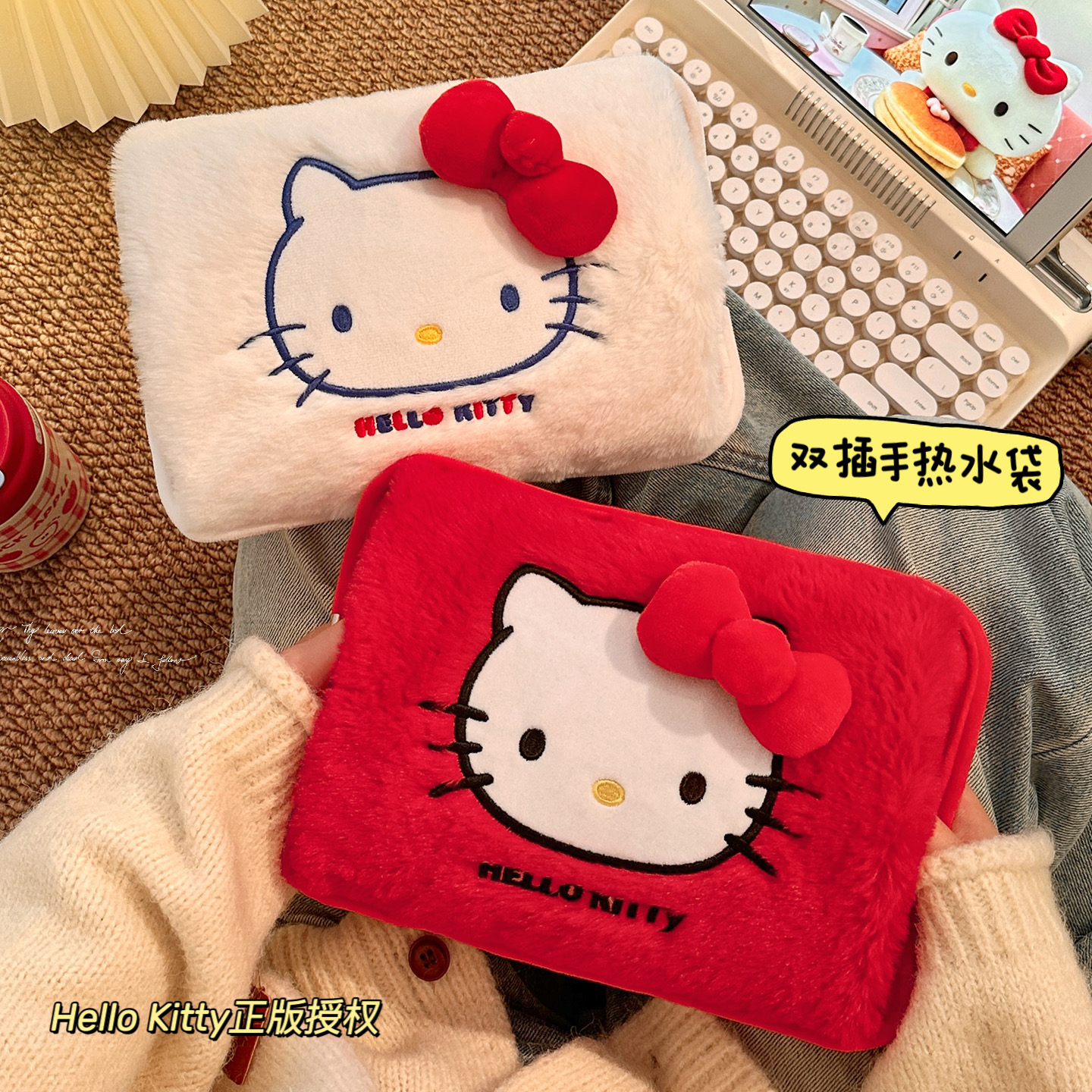 热水袋充电款hellokitty防爆正品