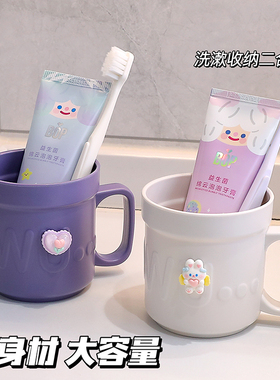 漱口杯2025新款高颜值牙杯洗漱杯学生宿舍牙刷杯儿童全家刷牙杯