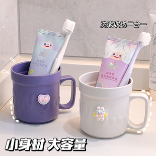 高颜值牙杯洗漱杯学生宿舍牙刷杯儿童全家刷牙杯 漱口杯2025新款