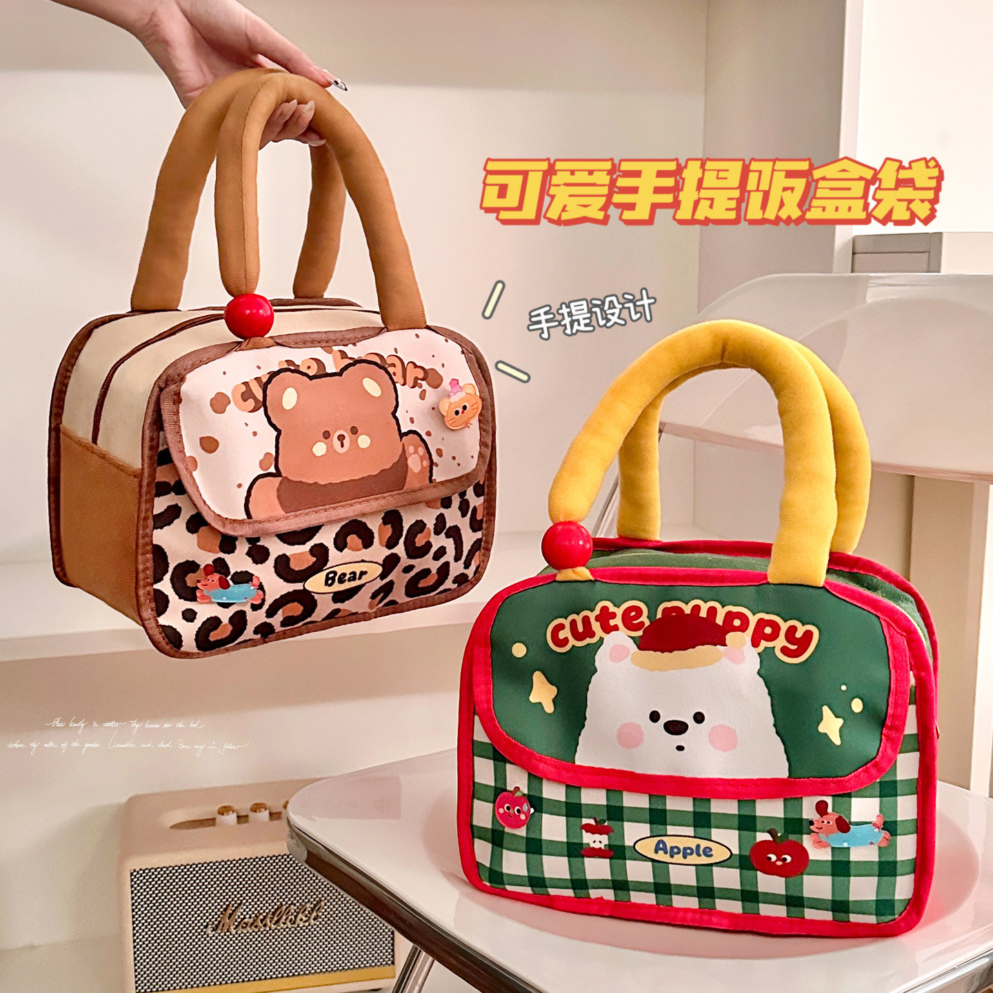 保温饭盒袋加厚铝箔便携大号大容量上班族学生手提包午餐盒便当包,收纳整理,饭盒袋,淘宝优惠券,粉丝福利购,淘宝优惠卷