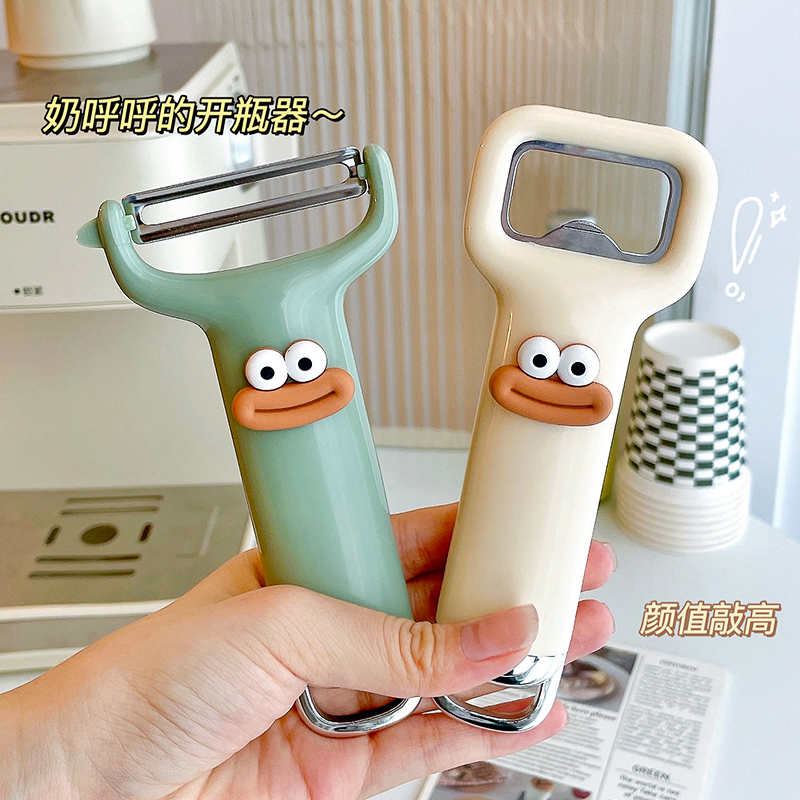 不锈钢削皮刀创意土豆苹果瓜刨去皮神器厨房水果家用开瓶器刮皮刀