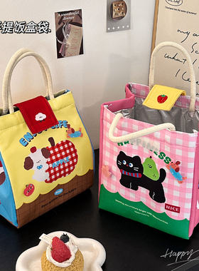 饭盒袋手提包保温袋便携上班族学生手提加厚铝箔女生高颜值便当包