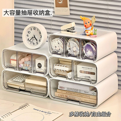 桌面收纳盒抽屉式分隔多功能大容量学生文具收纳盒办公桌置物架