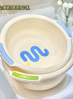 脸盆水桶家用洗漱套装加厚耐用洗衣洗漱杯洗澡篮学生宿舍用三件套