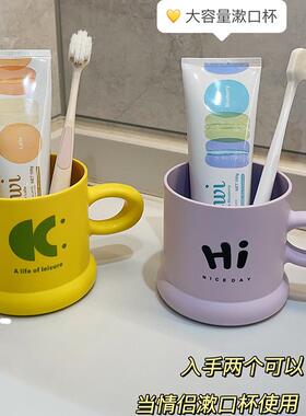 刷牙漱口杯家用高颜值可爱儿童卡通情侣款宿舍学生洗漱杯牙刷杯子