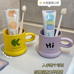 宿舍学生洗漱杯牙刷杯子 刷牙漱口杯家用高颜值可爱儿童卡通情侣款