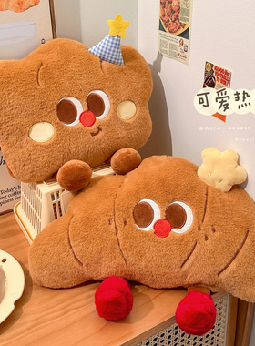 暖宝宝充电款可拆洗可爱高颜值热水袋充电款热敷防爆毛绒暖水袋