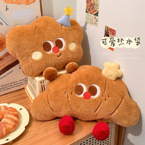 暖宝宝充电款可拆洗可爱高颜值