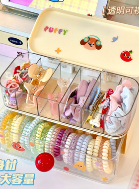 发饰收纳盒儿童头绳皮筋发夹发卡女生桌面带盖防尘分格首饰盒子
