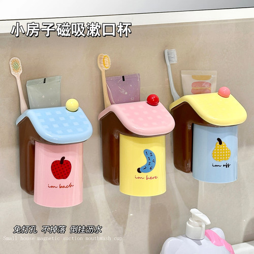 牙刷置物架壁挂式免打孔浴室卫生间电动牙刷磁吸漱口杯牙膏收纳架