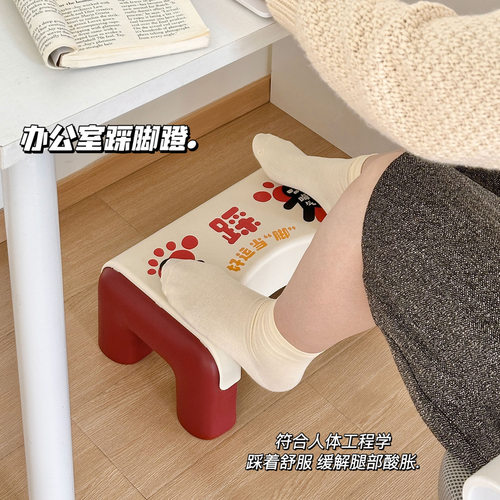 办公室踩脚凳脚踏凳工位神器桌下放脚凳脚蹬脚踏板防二郎腿脚垫凳