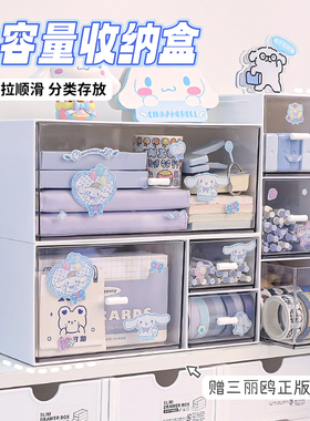 桌面收纳盒抽屉式透明多层分格文具手帐办公桌杂物整理储物置物架
