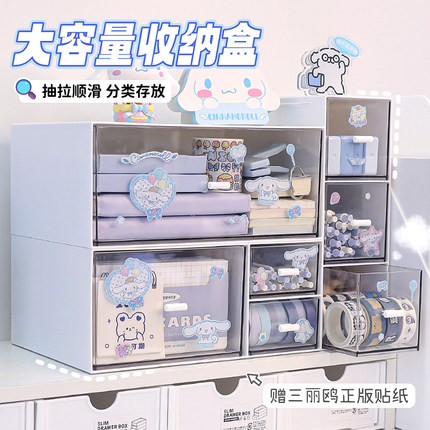 桌面收纳盒抽屉式透明多层分格文具手帐办公桌杂物整理储物置物架