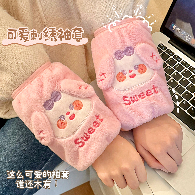 袖套防脏2025新款女可爱秋冬办公室上班族短款学生套袖羽绒服护袖