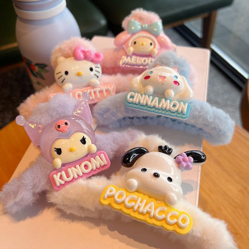 三丽鸥秋冬可爱毛绒抓夹玉桂狗库洛米美乐蒂少女心卡通鲨鱼夹发夹