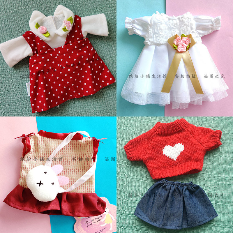 砂糖兔公仔替换毛绒玩具