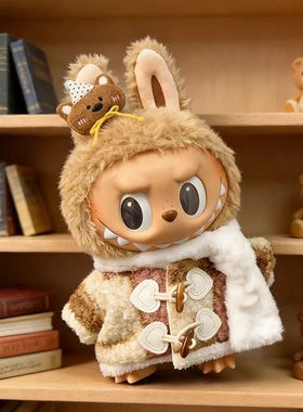 38cm拉布布毛绒娃娃着替Labubu公仔衣服雪茸牛角扣冬大衣MOKOKO裙