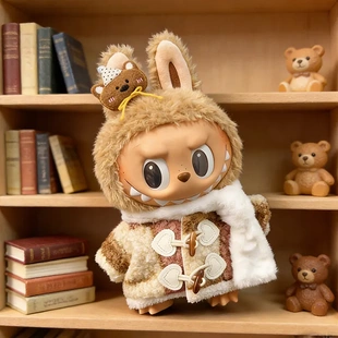 38cm拉布布毛绒娃娃着替Labubu公仔衣服雪茸牛角扣冬大衣MOKOKO裙