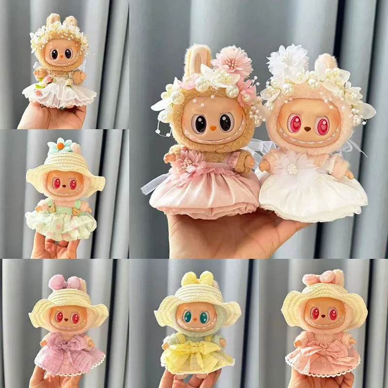 仅售衣服] 一二代钥匙扣Labubu衣服挂件拉布布娃衣连衣裙珍珠发饰