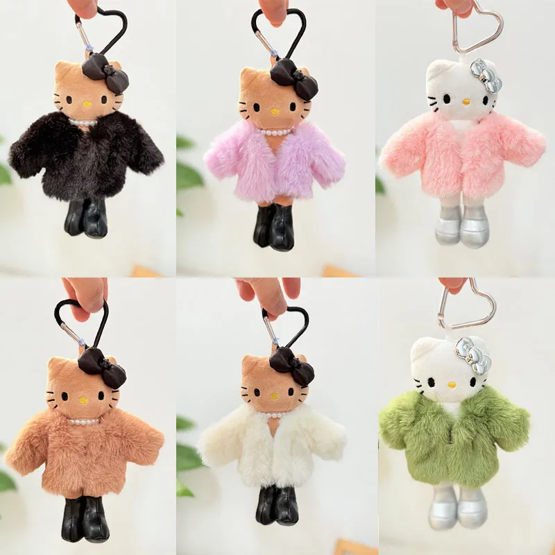 长腿kitty毛绒玩偶挂件娃衣KT娃娃公仔配饰千金kitty贵气貂皮大衣