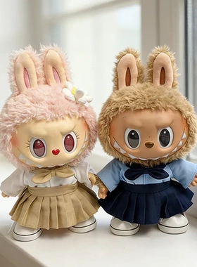 38cm拉布布毛绒娃娃衣服着替搪胶Labubu公仔衣服海洋微风裙蓝套装