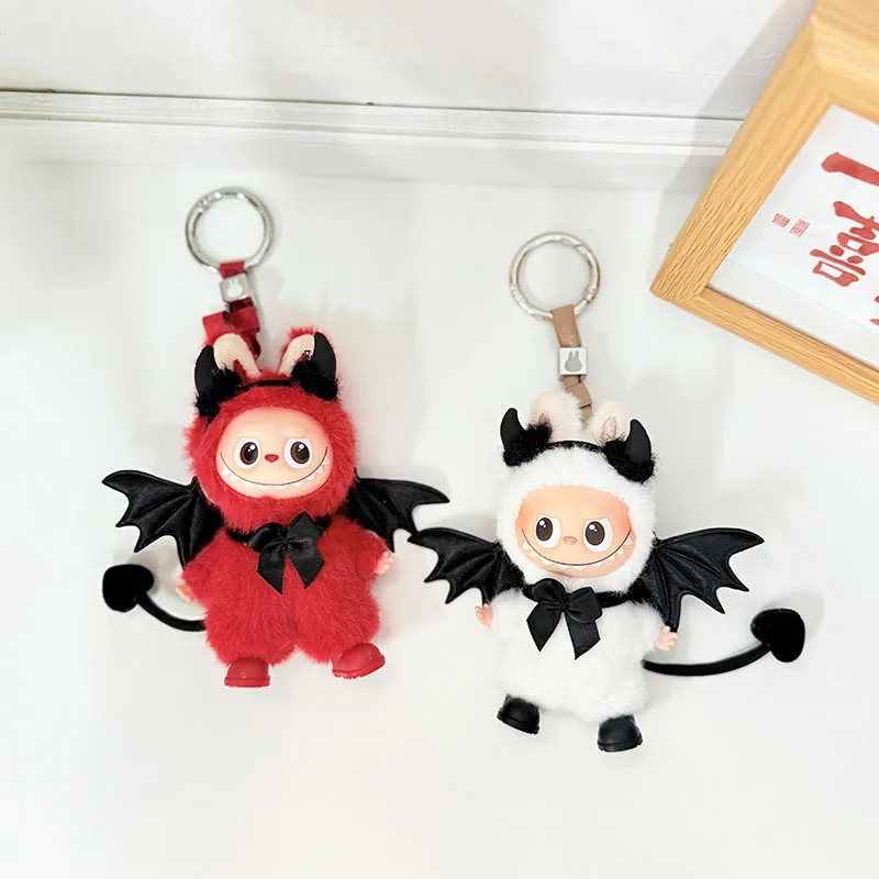 4代迷你款Labubu衣服爱心小恶魔挂件小鼻嘎心底密码拉布布娃衣萌