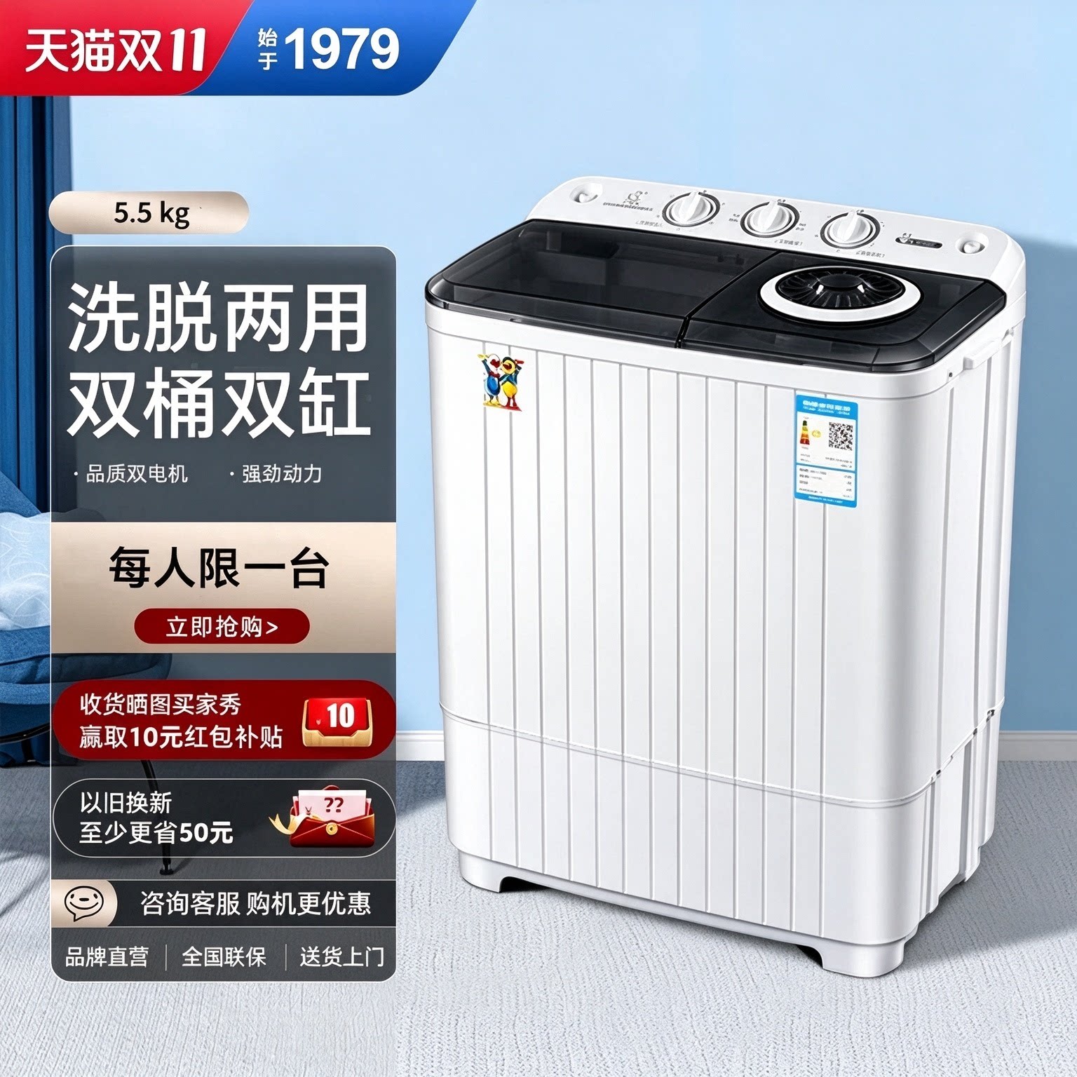 小鸭牌双桶洗衣机半自动老式双缸家用租房宿舍婴儿童洗脱一体甩干