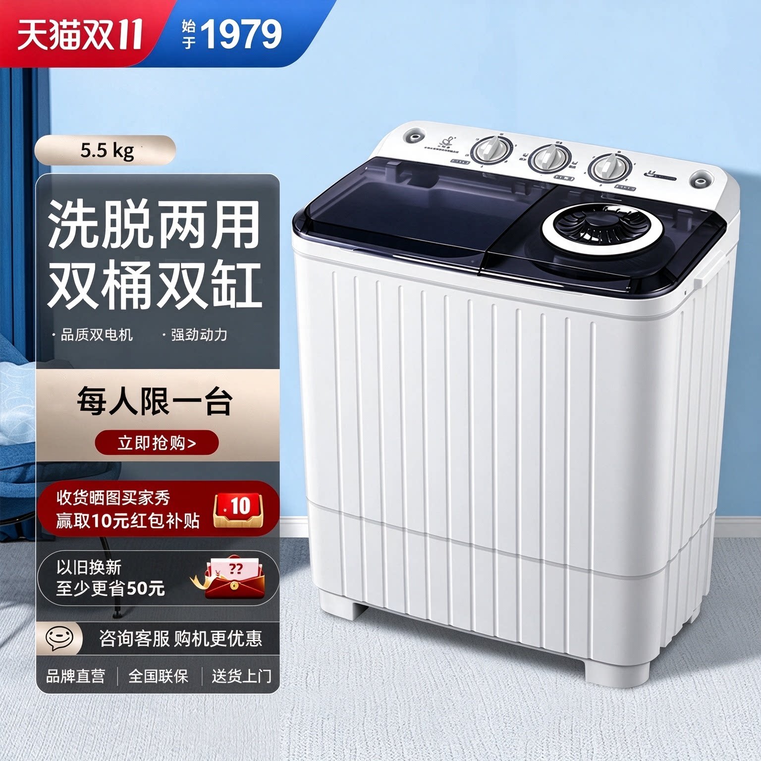 小鸭牌双桶洗衣机半自动老式双缸家用租房宿舍大容量洗脱一体甩干