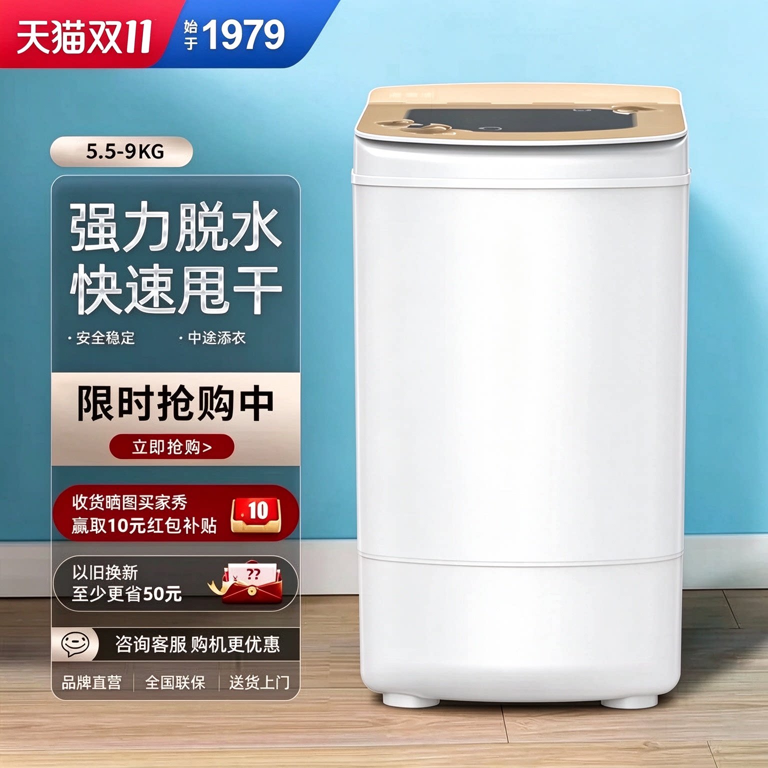 小鸭牌脱水机单脱水桶甩干桶小型甩干机家用租房宿舍学生单甩迷你