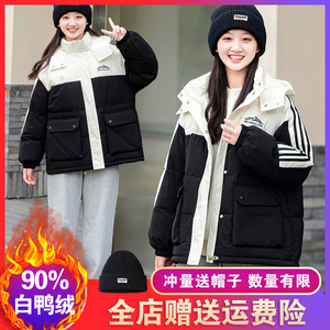 高中初中学生羽绒服女冬季2024新款小个子15岁女孩大童青少年冬装