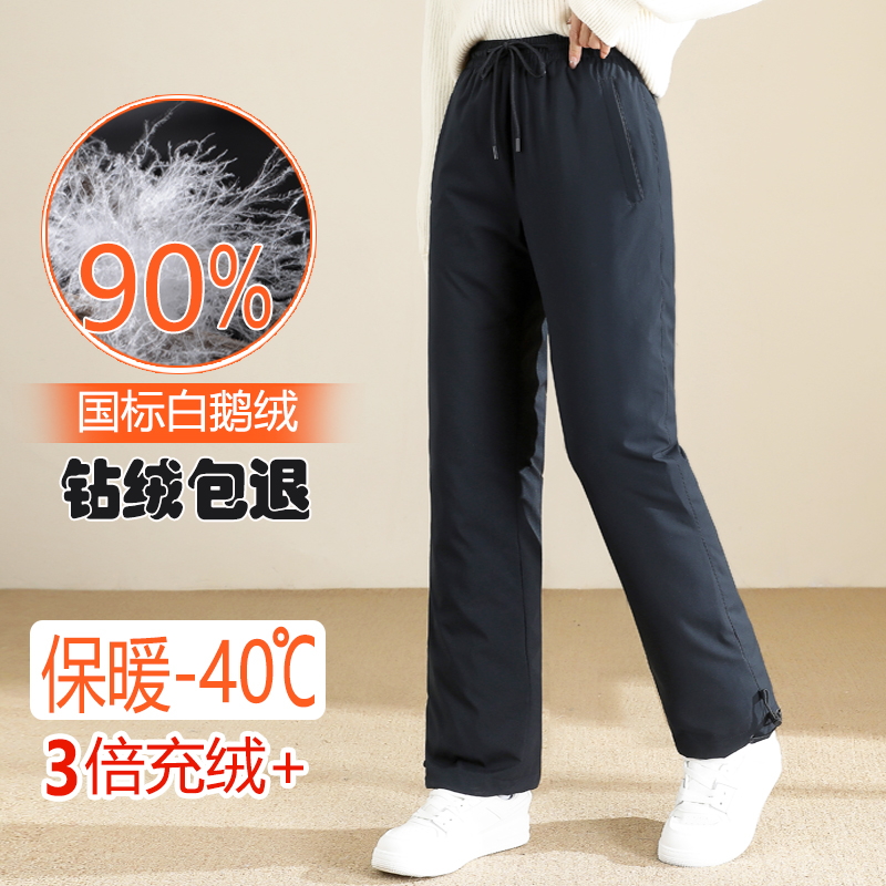 薇尼格羽绒裤女外穿高腰