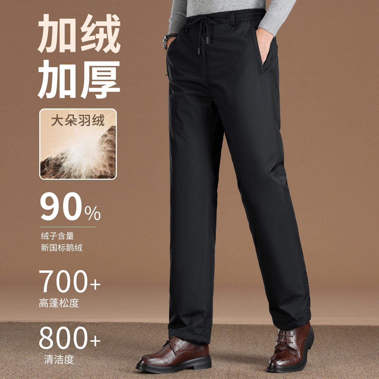 东北零下40度白鹅绒羽绒裤男外穿冬季中老年加厚2025新款保暖棉裤