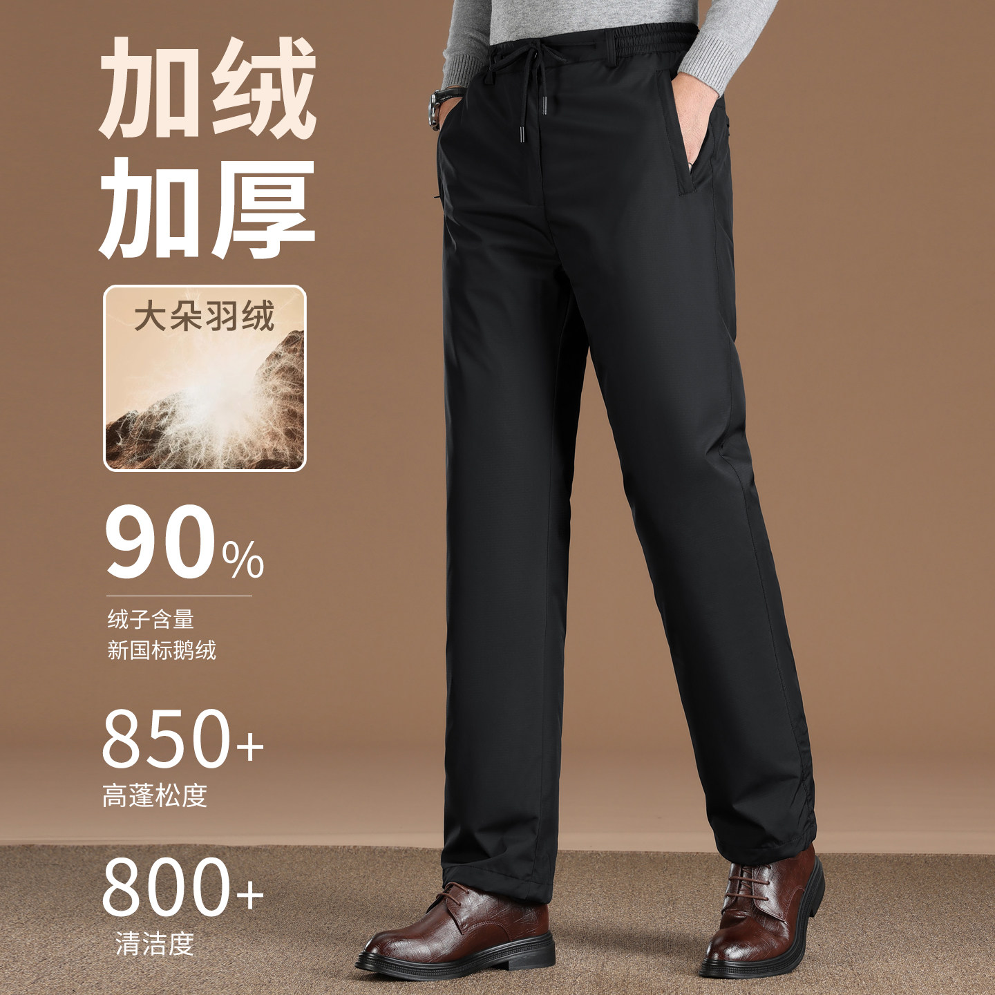 东北零下40度白鹅绒羽绒裤男外穿冬季中老年加厚2025新款保暖棉裤