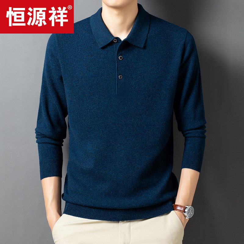 恒源祥100%纯羊毛衫男士长袖T恤