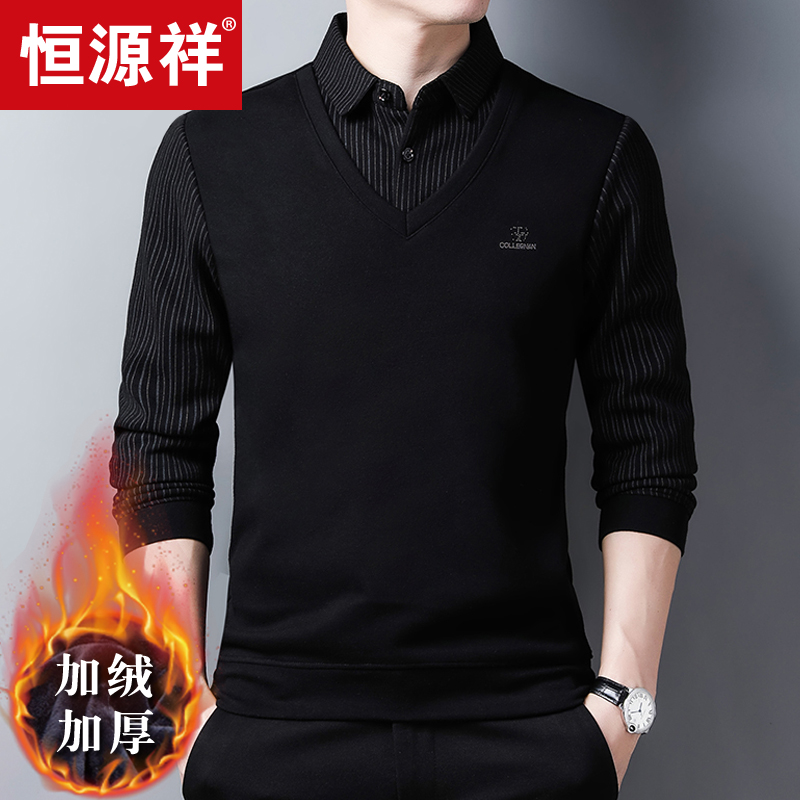 恒源祥冬季男士加绒加厚假两件