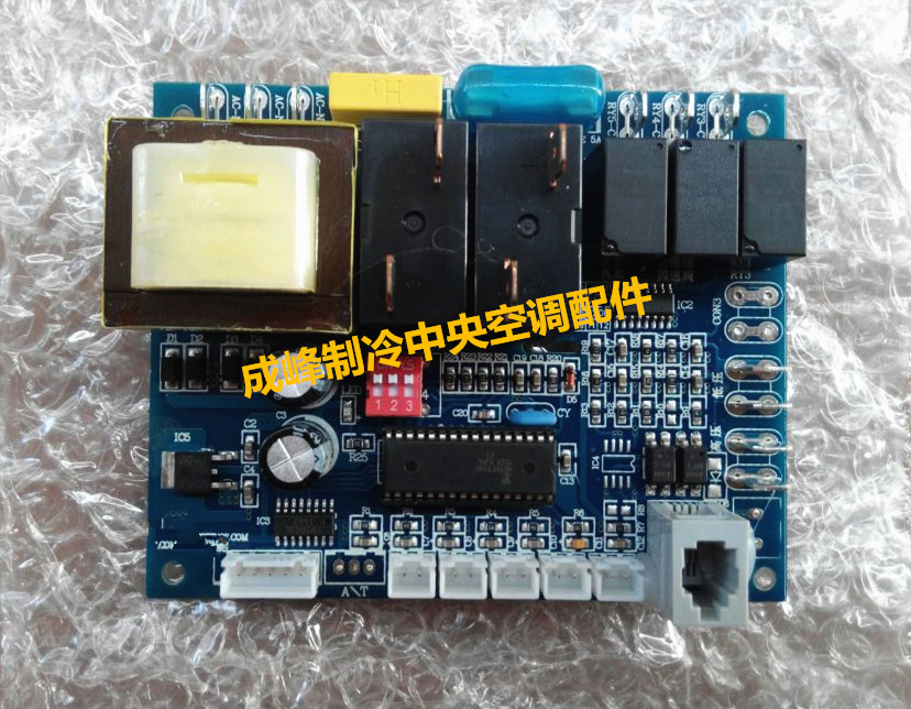 家用空气能热水器电路板K60B主板空气能电子膨胀阀控制板