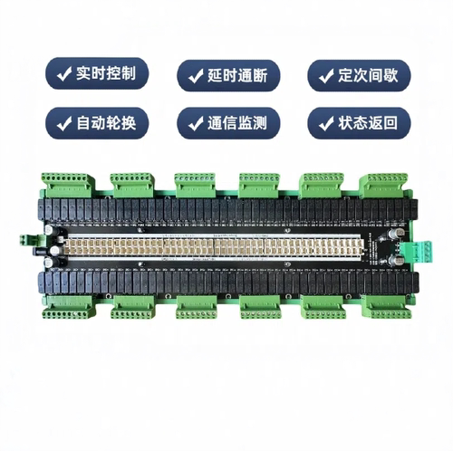 96路继电器板卡控制欧姆龙继电器