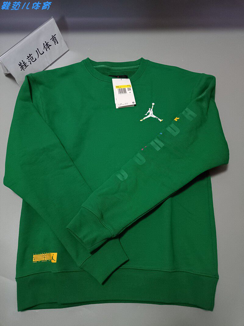 鞋范儿体育 Jordan男子AJ彩色LOGO圆领厚毛圈运动休闲卫衣FB7658