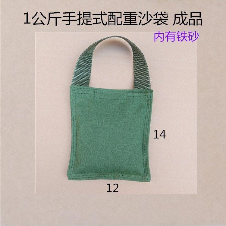 可提配重沙袋康复减肥帆布铁沙包铁砂掌专用砂袋舞蹈瑜伽压腿沙袋