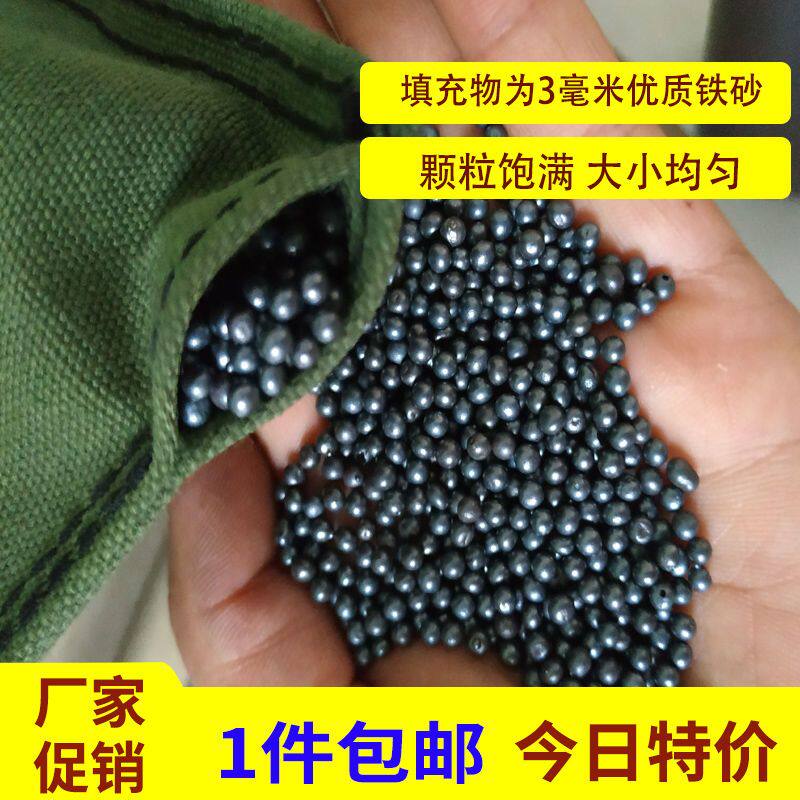 防水便携铁砂掌负重袋