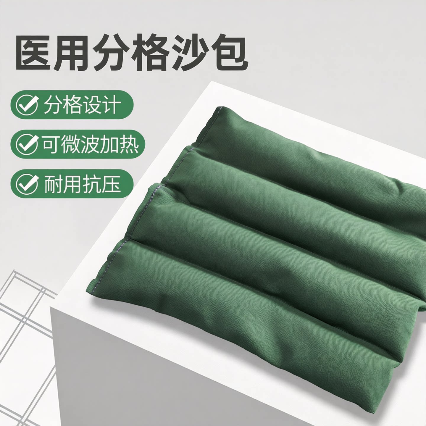 分格沙袋隔断带负重专用