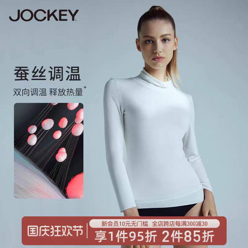 JOCKEY长袖女蚕丝真丝保暖内衣
