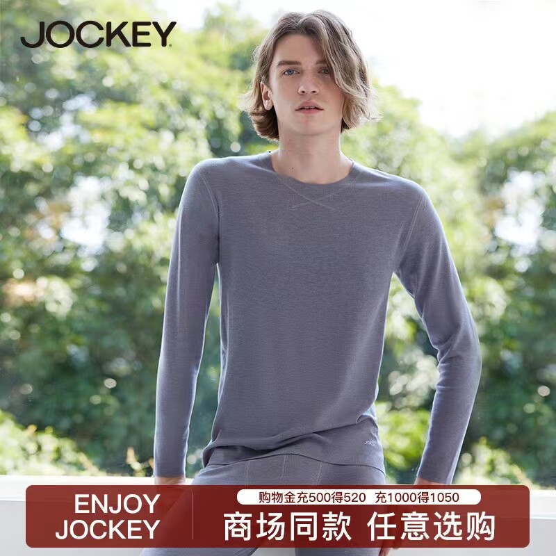 JOCKEY长袖男羊毛保暖保暖内衣