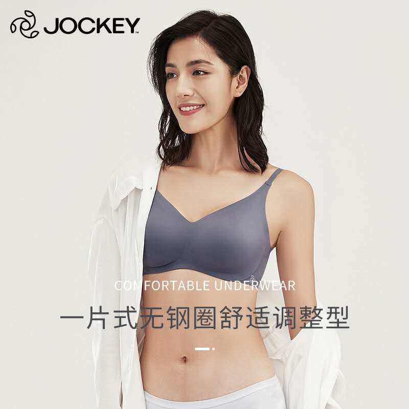 无钢圈天然牛油果文胸JOCKEY