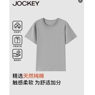 JOCKEY国际品牌正品男士纯棉T恤短袖衫夏季透气吸汗圆领外穿打底