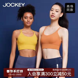 JOCKEY无钢圈防震动女文胸