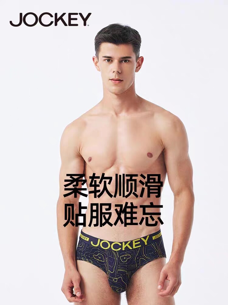 JOCKEY内裤男抗菌裸感