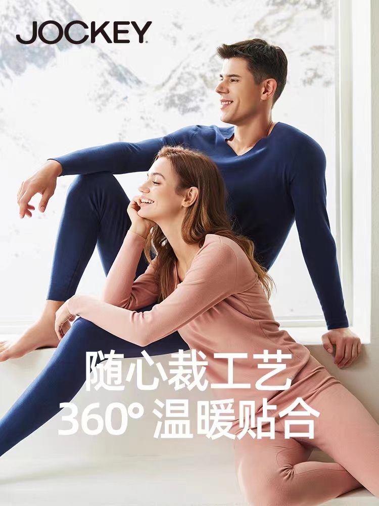 JOCKEY长袖男女双面绒秋衣秋裤